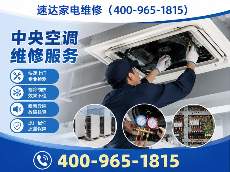 贺州全国上门维修展示图